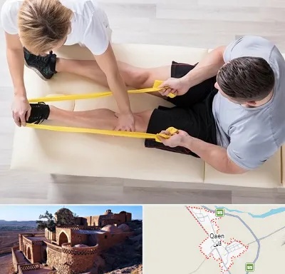 متخصص توانبخش در قائن