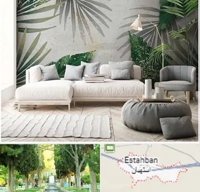 وارد کننده کاغذ دیواری در استهبان