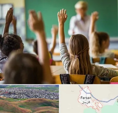 آموزشگاه زبان کودکان در فارسان