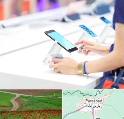 پخش عمده موبایل در پارس آباد