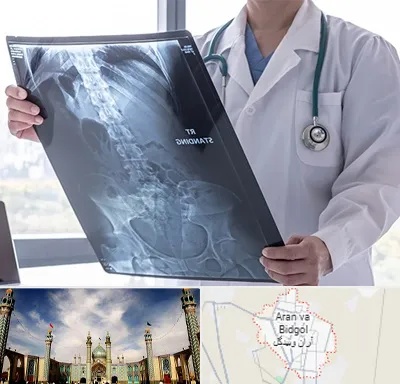 رادیولوژی شبانه روزی در آران و بیدگل