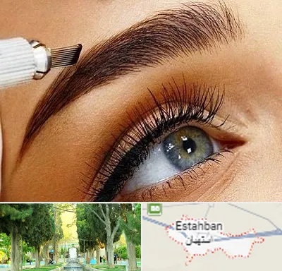 آموزش فیبروز ابرو در استهبان