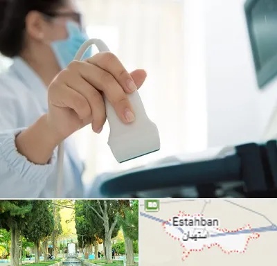 اکوی قلب در استهبان