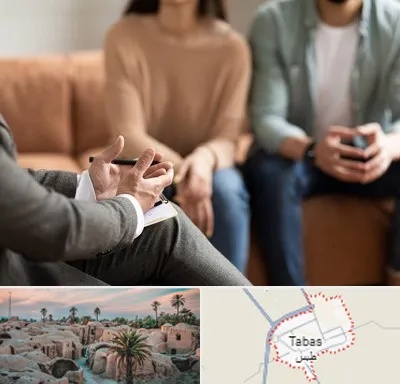 مشاور زناشویی در طبس