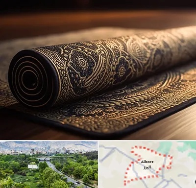 فرش اقساطی در البرز