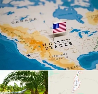 وکیل مهاجرت به آمریکا در کهنوج
