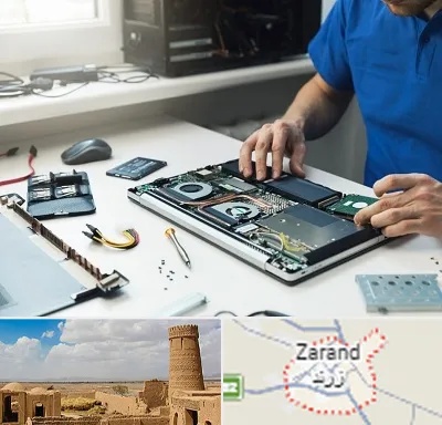 آموزشگاه تعمیرات کامپیوتر در زرند