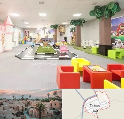 خانه بازی کودک در طبس
