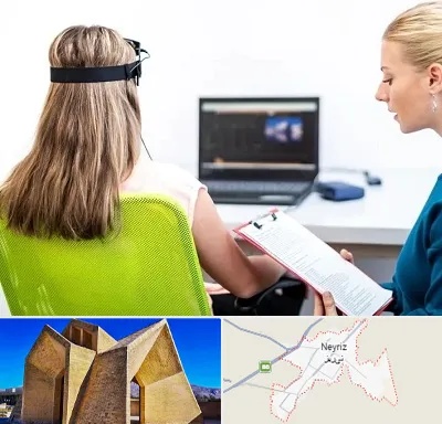نوروفیدبک در نی ریز