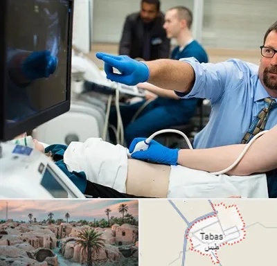 سونوگرافی شبانه روزی در طبس