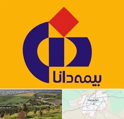 بیمه دانا در نقده