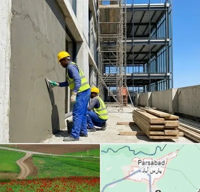 سیمان کاری در پارس آباد