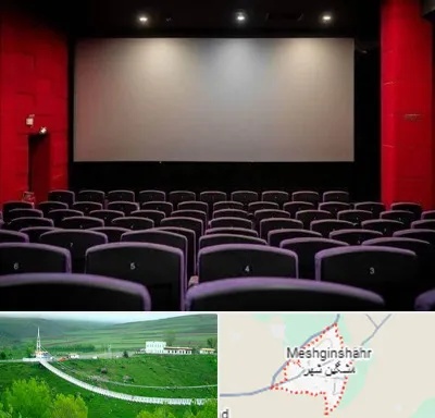 سینما در مشگین شهر