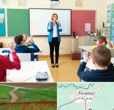 مدرسه ناشنوایان در پارس آباد