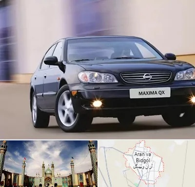 لوازم یدکی ماکسیما در آران و بیدگل