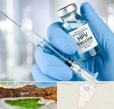 واکسن گارداسیل در گرمسار