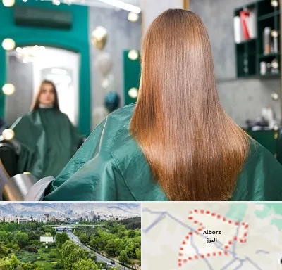 آموزشگاه کراتین مو در البرز