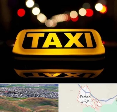 تاکسی تلفنی در فارسان