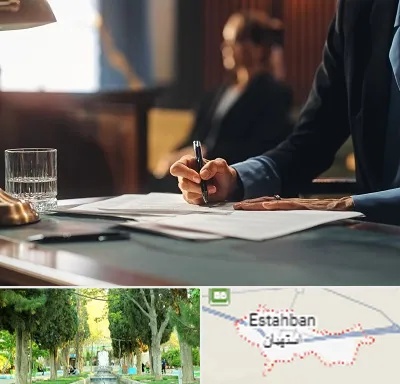 وکیل چک در استهبان