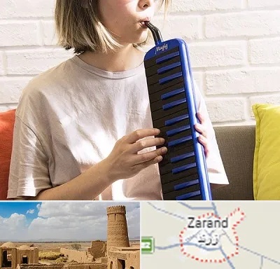 آموزشگاه ملودیکا در زرند