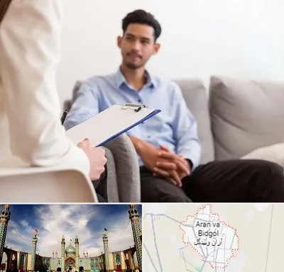 مشاوره خانواده خانم در آران و بیدگل