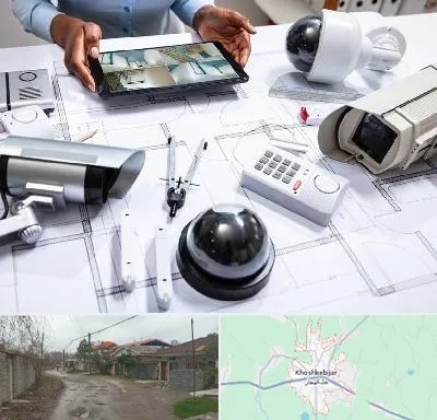 فروش سیستم های امنیتی و حفاظتی در خشکبیجار