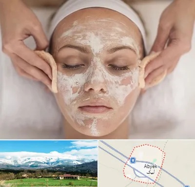 آموزشگاه پاکسازی پوست در آبیک