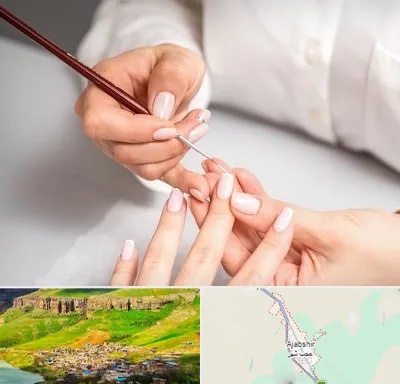 سالن کاشت ناخن در عجب شیر