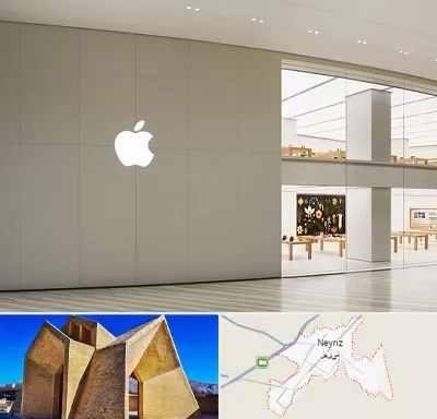 نمایندگی اپل در نی ریز