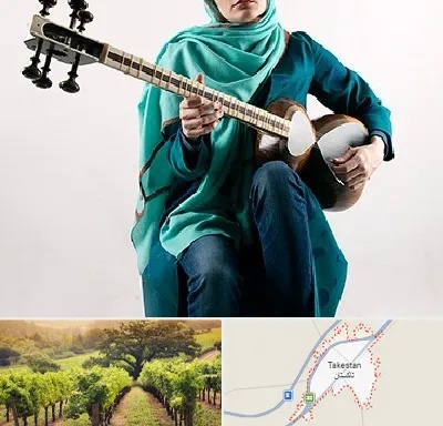 آموزشگاه تار در تاکستان