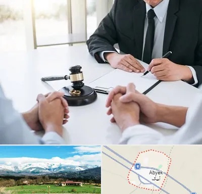 وکیل طلاق توافقی در آبیک