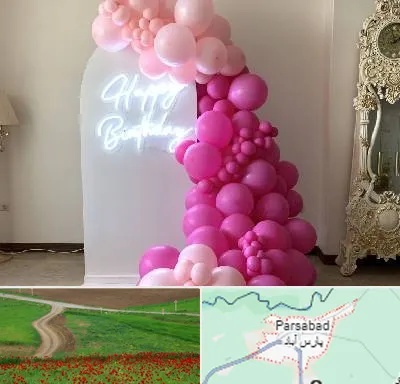 اجاره نئون در پارس آباد