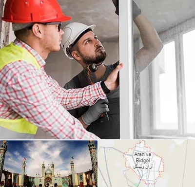 تعمیر پنجره دو جداره در آران و بیدگل