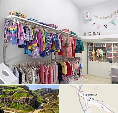 مرکز خرید سیسمونی در هشترود