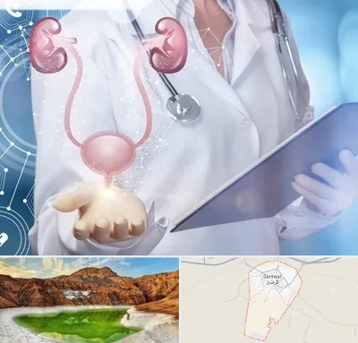 متخصص اورولوژی خانم در گرمسار