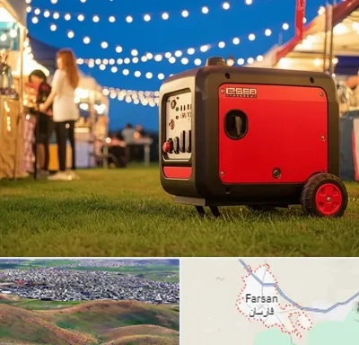 موتور برق در فارسان