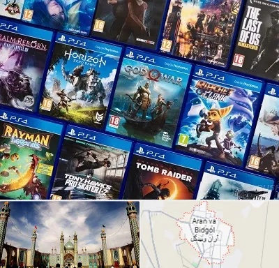 نصب بازی پلی استیشن PS4 در آران و بیدگل