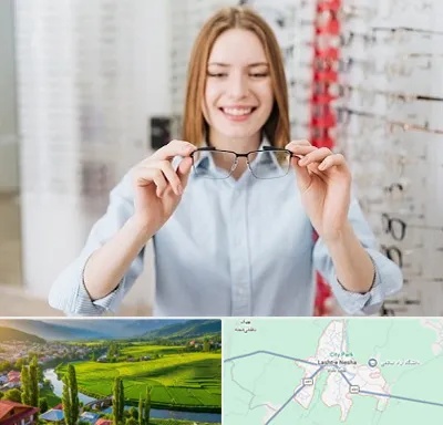 فروشگاه عینک در لشت نشا