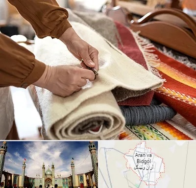 تولیدی فرش ماشینی در آران و بیدگل