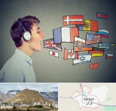 زبانکده در گراش