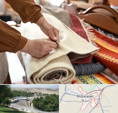 تولیدی فرش ماشینی در مبارکه