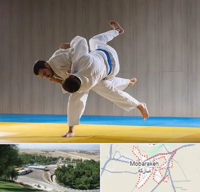 باشگاه جودو در مبارکه