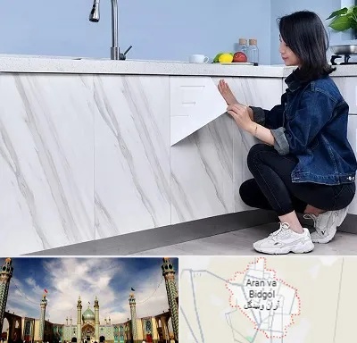 مرکز فروش برچسب کابینت در آران و بیدگل
