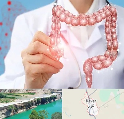 جراح سرطان روده بزرگ در کوار