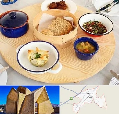 رستوران یونانی در نی ریز