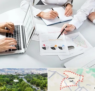 آموزشگاه DBA در البرز