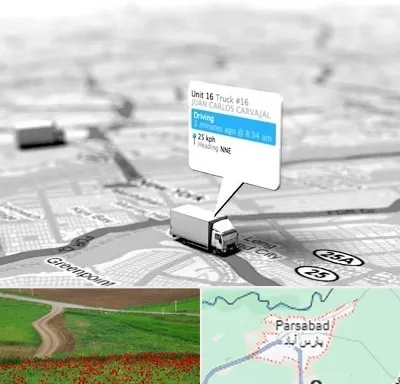 باربری در پارس آباد