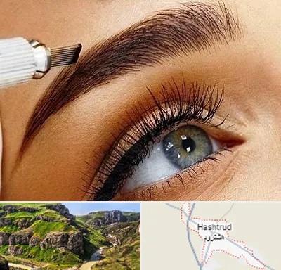 فیبروز ابرو در هشترود