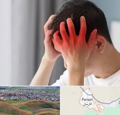 دکتر میگرن در فارسان