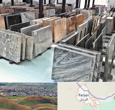 فروش سنگ نما در فارسان